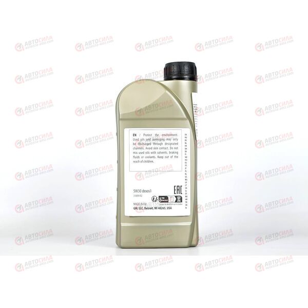 Масло ДВС GM 5W30 DEXOS 1 Gen 2 SN/RC 1 л, изображение 3