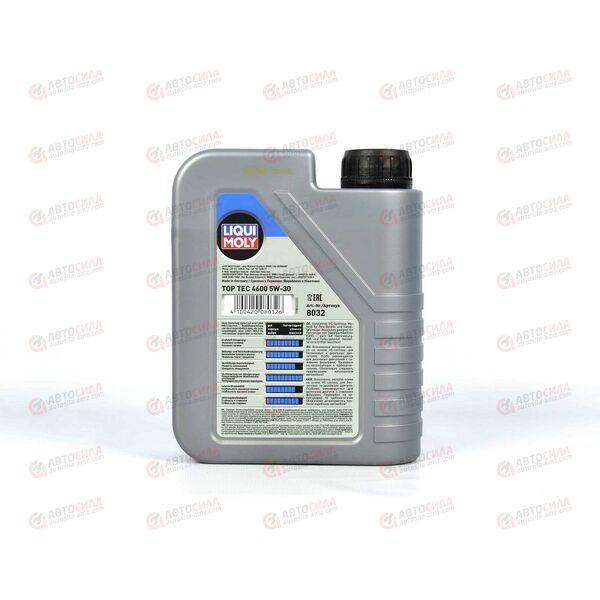 Масло ДВС LIQUI MOLY 5W30 Top Tec 4600 SN C3 Dexos2 1 л, Емкость: 1 л., изображение 3