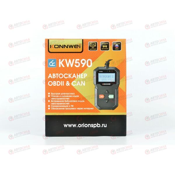 Автосканер Konnwei KW590 (ч/б экран, мал. корпус, рус. язык, все протоколы) НПП Орион, изображение 2