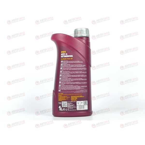 Масло КПП Mannol 75W80 MTF-4 GL-4 1 л, изображение 3
