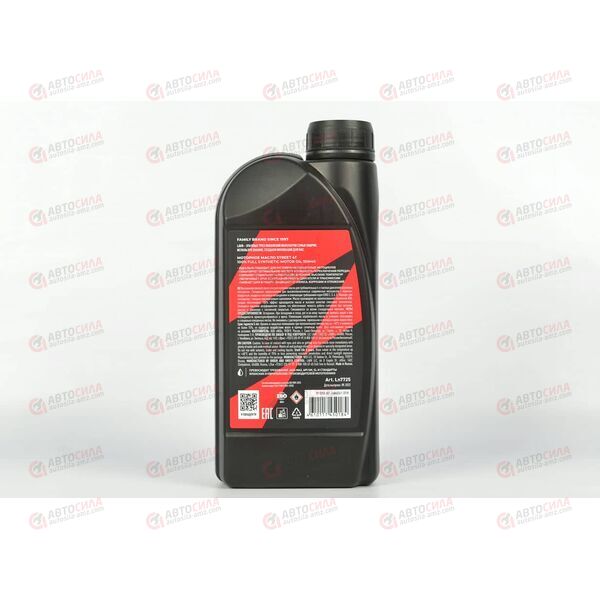 Масло ДВС 4Т LAVR 10W40 (синтетика) GT STREET 1 л (16 шт), изображение 3