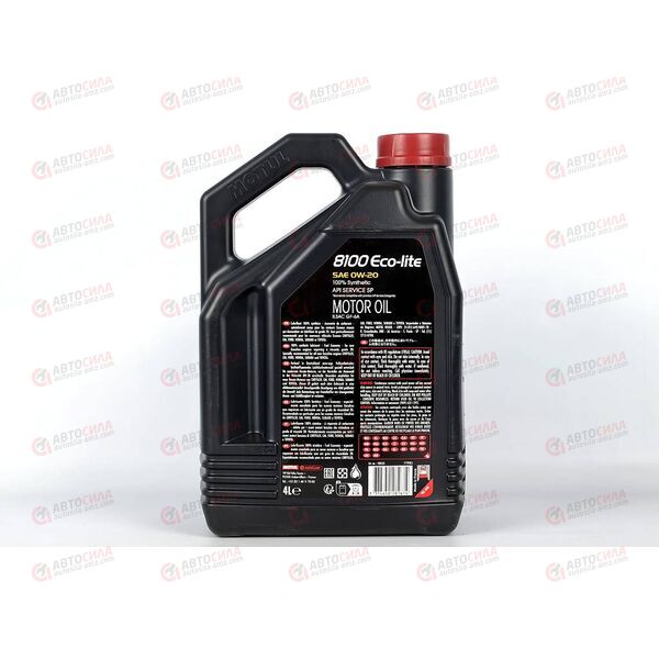 Масло ДВС Motul 0W20 Eco-lite 8100 4 л, изображение 3