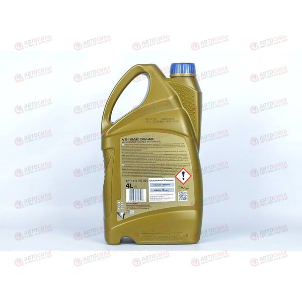 Масло ДВС RAVENOL 5W40 VSI SAE 4 л, Емкость: 4 л, изображение 3
