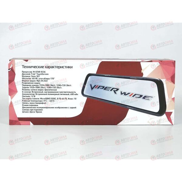 Видеорегистратор (зеркало) Wide Duo VIPER, изображение 4