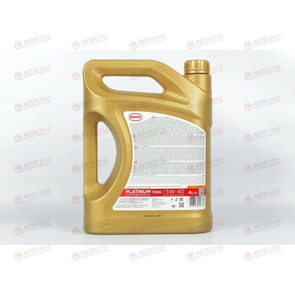 Масло ДВС SINTEC 5W40 SN/CF A3/B4 PLATINUM 7000 4 л (4 шт), изображение 3
