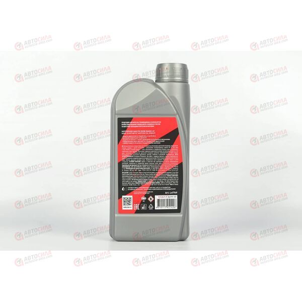Масло ДВС 4Т LAVR 10W40 (полусинт) RIDE BASIC 1 л (16 шт), изображение 3