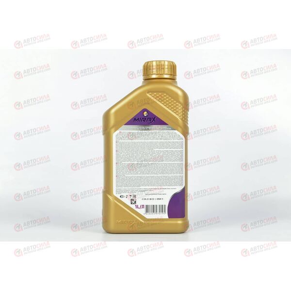 Масло ДВС MIRAX 5W40 A3/B4 SL/CF MX7 1 л (12 шт), Емкость: 1 л., изображение 3