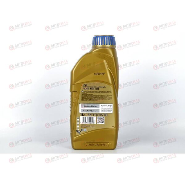 Масло ДВС RAVENOL 5W30 FO SAE 1 л, Емкость: 1 л., изображение 3