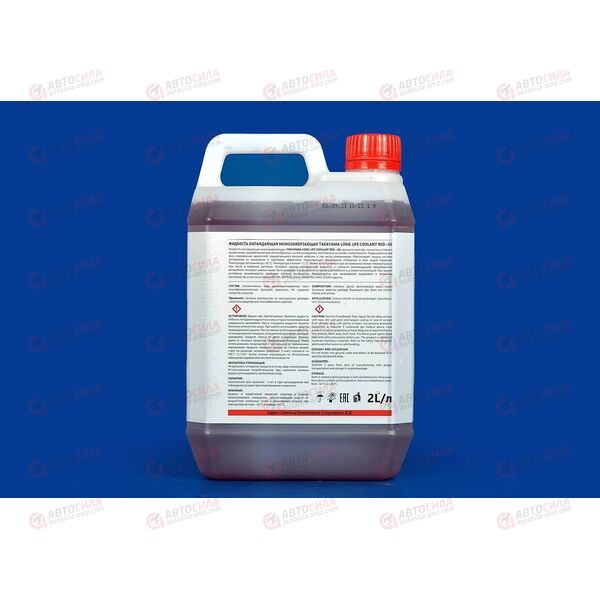 Антифриз TAKAYAMA - 50 Long Life Coolant red 2 л, изображение 3
