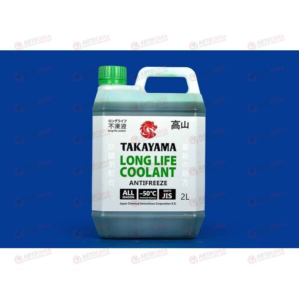 Антифриз TAKAYAMA - 50 Long Life Coolant green 2 л, изображение 2