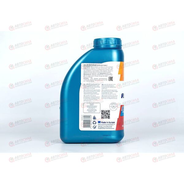 Масло ДВС REPSOL 5W30 ELITE EVOLUTION Long Life 1 л, Емкость: 1 л., изображение 3