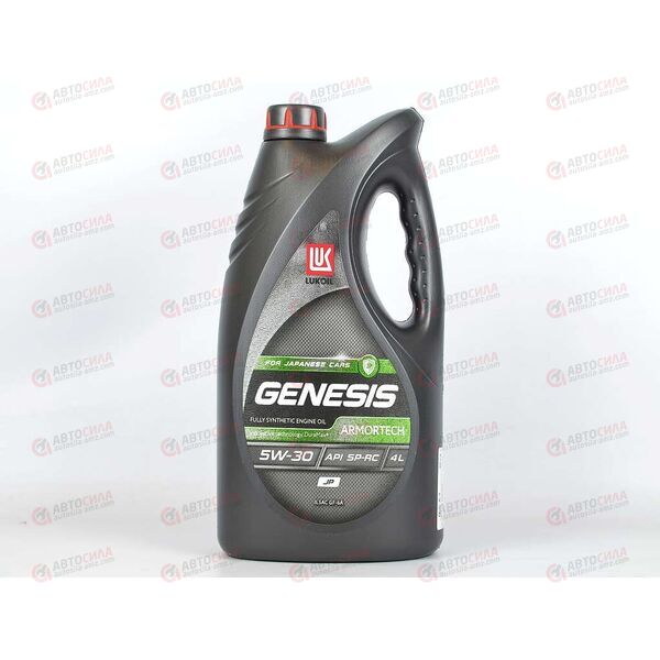 Масло ДВС Лукойл 5W30 SP Genesis Armortech JP (Japan) 4 л, изображение 2