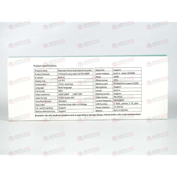 Видеорегистратор (зеркало) LED подсветка ADC-072 (зеленое/голубое) AV, изображение 5