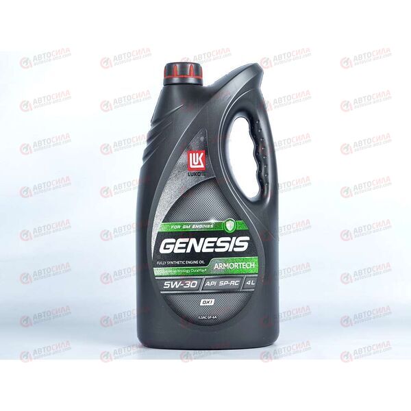 Масло ДВС Лукойл 5W30 SP Genesis Armortech DX1 4 л, изображение 2