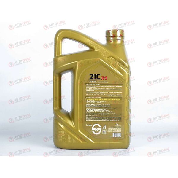 Масло ДВС ZIC 5W30 X9 4 л, изображение 3