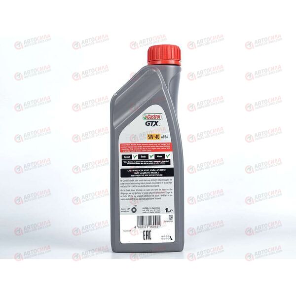 Масло ДВС Castrol 5W40 GTX SM/CF 1 л, изображение 3