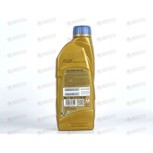 Масло ДВС RAVENOL 5W40 VSI SAE new1 л, изображение 3
