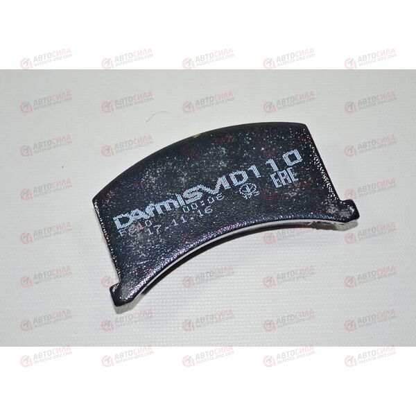 Колодка тормозная 1102 передняя SM Dafmi, изображение 2