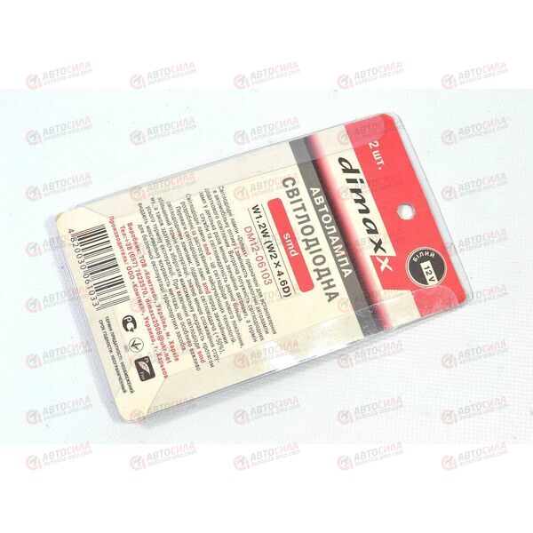 Лампа с/диод 12В 1,2 Ватт (б/цоколя) прибор белая конус Dimaxx, изображение 2
