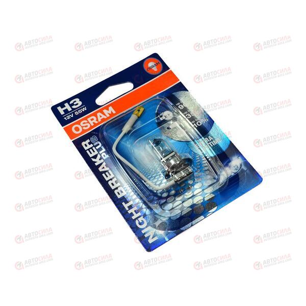 Лампа галоген 12В H3 55 Ватт Night Breaker Plus (+90%) OSRAM, изображение 3