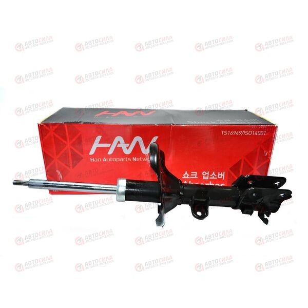 Амортизатор подвески задн лев (газ/масло) (55351-2E501) HAN, изображение 5