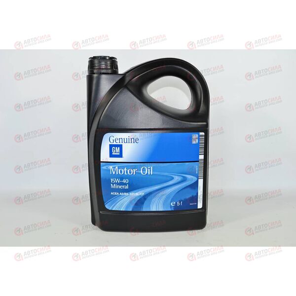 Масло ДВС GM 15W40 5 л РАСПРОДАЖА, изображение 2