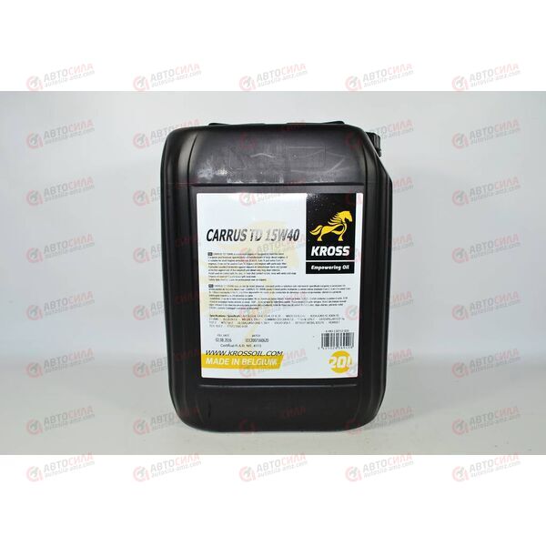 Масло ДВС KROSS 15W40 SL/CI-4, CH-4, CG-4, CF-4, CF CARRUS TD 20 л РАСПРОДАЖА, изображение 2