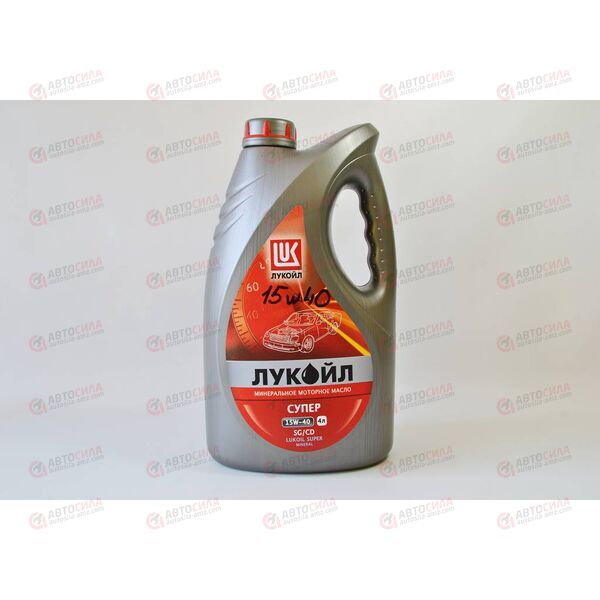 Масло ДВС Лукойл 15W40 Супер 4 л, изображение 2