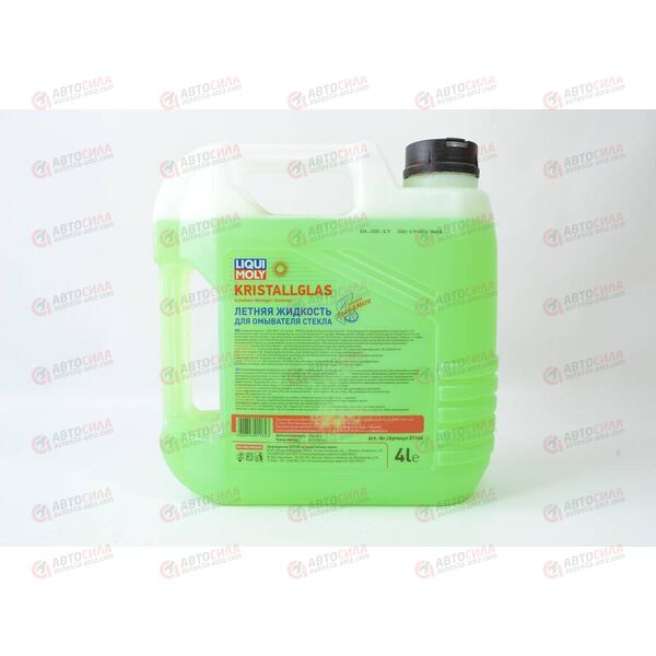 Жидкость в бачок омывателя (лето) 4 л Kristallglas LIQUI MOLY, изображение 3