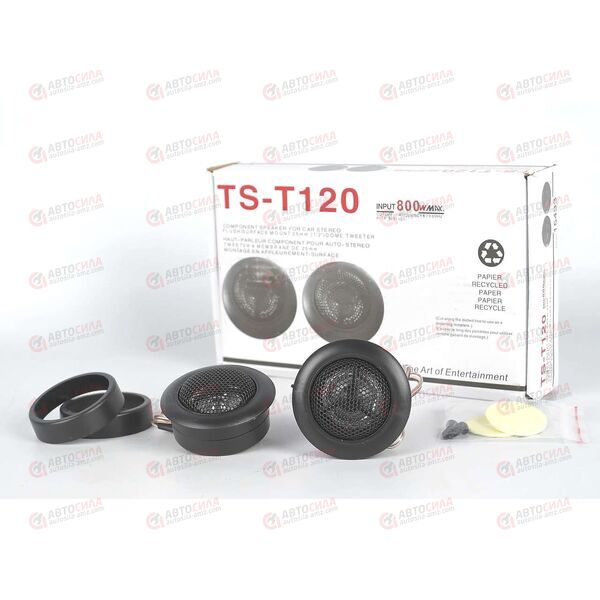 Акустика высокочастотная (пищалки) TS-T120 TS