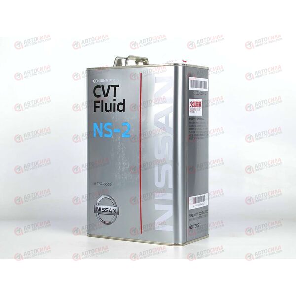 Масло КПП NISSAN CVT Fluid NS-2 4 л