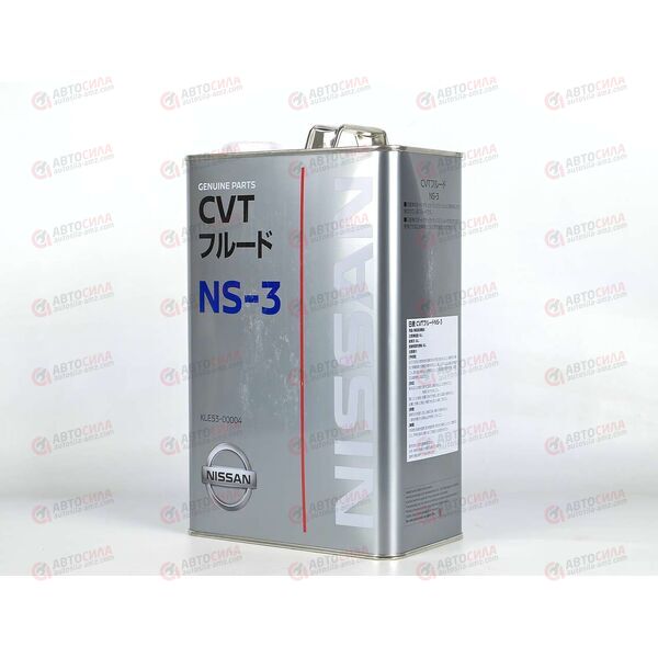 Масло КПП NISSAN CVT Fluid NS-3 4 л