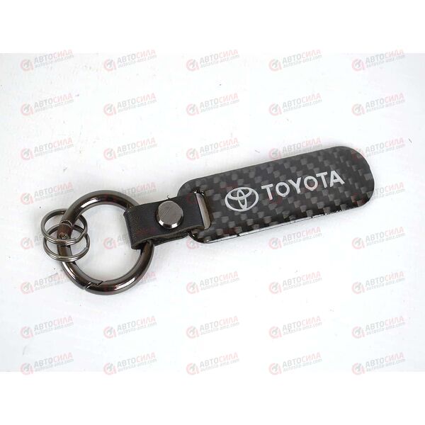 Брелок для ключей TOYOTA карбон AV