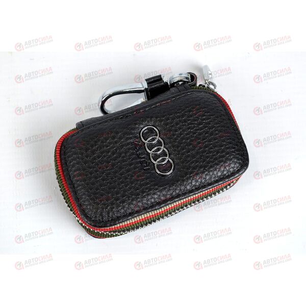 Ключница AUDI кожаная AV
