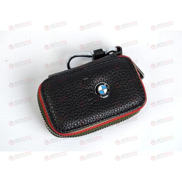 Ключница BMW кожаная AV