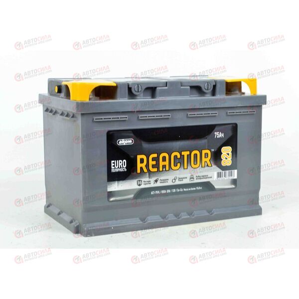 АКБ 75VL REACTOR (R+) (0) (пт 820)(278х175х190) 2025 год