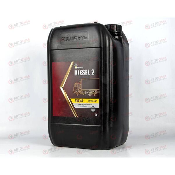 Масло ДВС РОСНЕФТЬ 10W40 CH-4/SJ Diesel 2 20л 