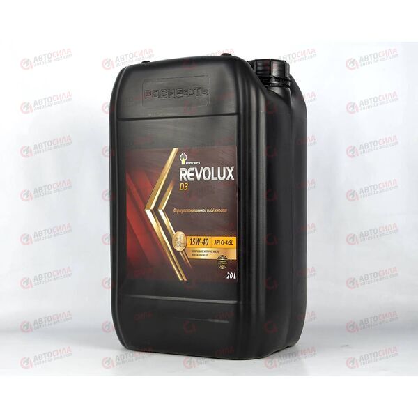 Масло ДВС РОСНЕФТЬ 15W40 CI-4/SL Revolux D3 20л